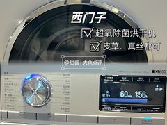 -恒大国际建材家居博览中心(德胜东路店)