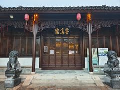 -衣裳街历史文化街区