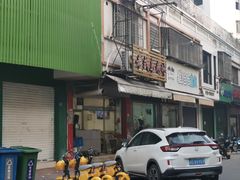 -老式乌米冰(阜阳园店)
