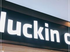 门面-瑞幸咖啡(中国凤凰大厦店)