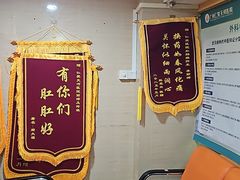 -广州仁爱天河医院