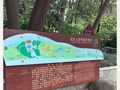 -成都市活水公园