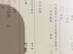 -西堤牛排(恒隆广场店)