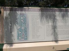 -玲珑塔公园