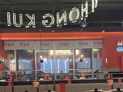 -红盔甲·小龙虾(天钥桥店)