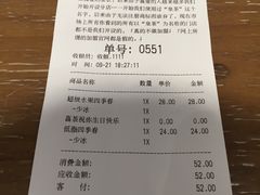 账单-喜茶(深圳福田星河COCO Park店)