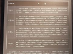 -隋唐大运河文化博物馆
