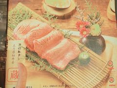 -牛藏·黑毛和牛烧肉(环市东店)