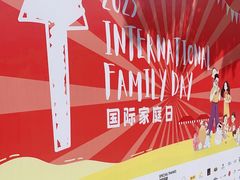 -上海千禧海鸥大酒店