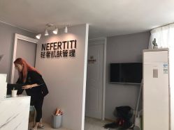 -첫번째 初见美学中心