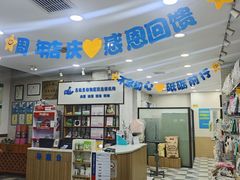 -总动员动物医院(宝丰院店)