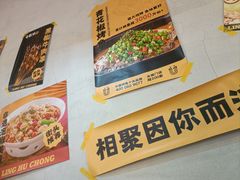 -令狐冲烤鱼·烧菜馆(达明店)
