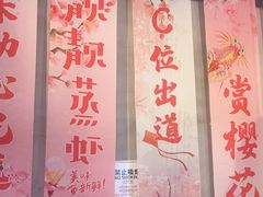 -靓靓蒸虾·头牌蒸虾(南山桂庙店)
