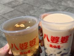 -八婆婆烧仙草(中山路店)