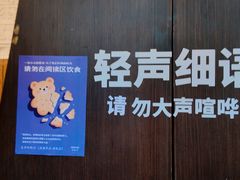 -思南书局·诗歌店