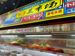 -钱小奴创意自助餐厅·原切谷饲安格斯畅吃(苏州昆山招商花园城店)