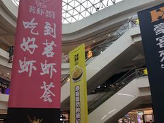-凯德广场(金牛店)