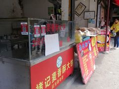 门面-沪陵农贸市场