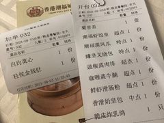 -潮福城大酒楼·潮粤菜·港式点心(阳光城店)