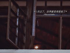 -安福路