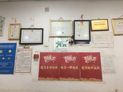 -吉云馄饨(桑梓路店)