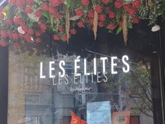 -LES ELITES 英集荟(南京西路店)