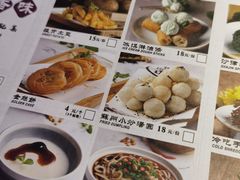 -马邦子·紫苏烤鱼(恒隆广场店)