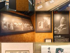 -北京人艺戏剧博物馆