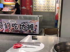 -英雄故事地摊烤肉(马驹桥店)