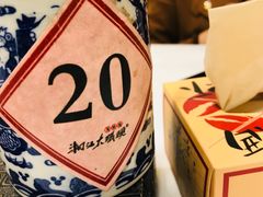 -湘江大码头·龙虾馆(渔人码头一店)
