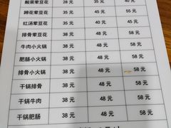 -海关荤豆花(洋河一路店)