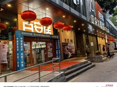 -百安居装修建材卖场(泰然店)