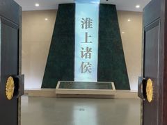 -信阳博物馆
