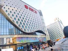 -新百广场(中山西路店)