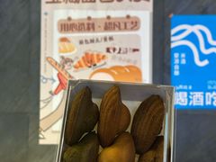 -老梦面包CHEZMOREL(麦子店)