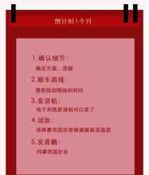 -二十一世纪婚纱摄影(省府前街店)