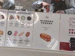 大堂-烫面包·面包烘焙(绿地缤纷城店)