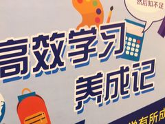 -荔枝共享自习室