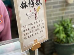 -周大娘牛乳(旧寨古村总店)
