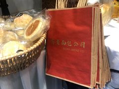 -富贵面包公司(运河店)