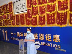 -固德口腔(南城总院)
