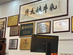 -周大娘牛乳(旧寨古村总店)