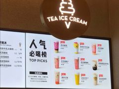 -喜茶(太原印象城店)
