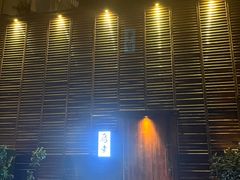 -鸟幸 TORISAKI 炭火居酒屋