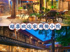 -朝花夕拾中餐厅(台儿庄古城复兴广场店)