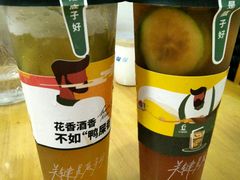 -丘大叔柠檬茶(乐峰广场分店)