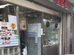 -牛记咖喱美食(十月初五日街店)