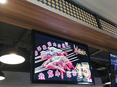 门面-阿芮烤鸡爪(合生广场店)