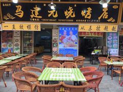 -敦煌夜市