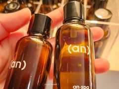 -安屿an·spa(卓悦中心商场店)